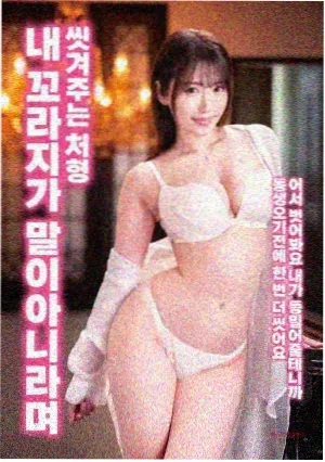 琉璃川 剧场版